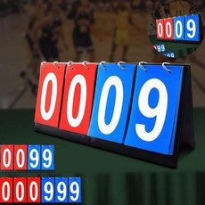 스포츠경기점수판 기록판 득점판 실시간 경기장 체육관, 00-99점