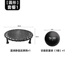 농구 트램폴린 네트 실내 연습용 드리블, 1