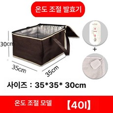 누룩 가정용 쌀 반죽 제빵기 베이킹 막걸리 발효 요거트, 커피컬러 2세대 발효기 3단계조절 -40L, 기본 모델명/품번