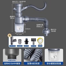 潛水艇 廚房下水管套裝 適用於雙水槽, 1個, 加厚伸縮管丨無提籠】【直通單水槽下水管