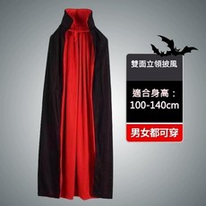 Baby童衣 兒童萬聖節造型穿搭 巫師斗篷 魔法師帽 吸血鬼斗篷 男女童COSPLAY派對綁帶披肩