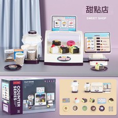 VINYBH 甜品收銀機過家家玩具套裝 蛋糕店售賣收銀機, 1個