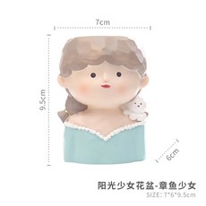 ROOGO 少女花盆, 陽光少女花盆-章魚少女