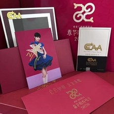 李宇春 簽名照 證書禮盒, 4, 樣式