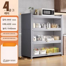 수납장 주방 미니 홈카페장 부엌 틈새장 냉장고장 그릇장, 그 4칸 90 42 115 재질이 데일리용으로 적합해요