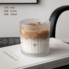 玻璃杯 磨砂豎紋杯 295ml, 1個裝, 磨砂豎紋杯 295ml -1個裝