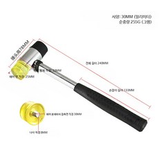 자동못박기기계 콘크리트 못박기 못박는기계 해머 범용 1개 자동, A_30mm 설치 망치