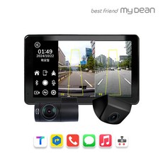 마이딘 NX700플러스 2채널 FHD 블랙박스 안드로이드오토 카플레이 내비게이션 모니터, NX700P+전/후방(실외), 64GB