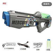 MERCURY M2 全自動發光電動水槍, 水星M2 灰色 標配 套餐一單電池, 1個