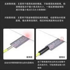 基恩士 F-2HA F-3HA F-4HA F-6HA F-5HA F-2 F-4 光纖聚光鏡 M3反射鏡, 1個, F-3HA【質量保障-】M3漫反射聚焦鏡