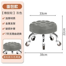 滑輪小凳子 熱銷家用萬向輪矮凳 靠背美縫修腳學步小板凳, 加厚面包灰色-橡膠輪, 1個