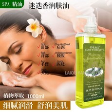 LAIOU YAN BEAUTY 迷迭香潤膚油 1000ml, 1個, 迷迭香1000ml
