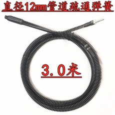 優質馬桶疏通神器電動疏通機彈簧配件地漏廚房衛生間堵塞疏通彈簧ssdas, 12mm3米疏通簧+電鑽接頭