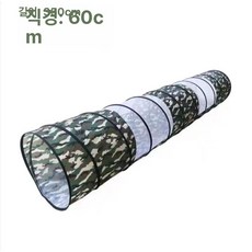 온코 터널침대 벙커 실내 동굴 암막 작은방 모기장 캐노