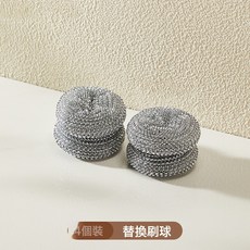 DFMEI 廚房不傷鍋帶手柄鋼絲球清潔刷去污洗碗洗鍋刷不沾油長柄刷子, 1個