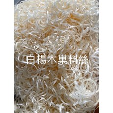 ※兔老爺※現貨快速出貨 TAPVEI 實驗室無塵白楊木巢料絲100g 白楊木絲 白楊木墊材/墊料 倉鼠/黃金鼠/爬蟲類, 1個, 白楊木巢料絲100g