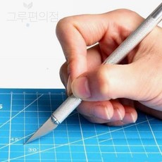 아트 나이프 조각칼