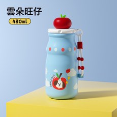 可愛萌趣吸管保溫杯 316不鏽鋼水杯, 1個, 藍色-云朵旺仔480ml【提繩+彩盒+吸管】480Ml【食品級316不銹鋼】
