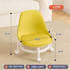 바퀴의자 등받이 바퀴달린 무빙 이동식 이동의자 작업, 1개, 옐로우 철제 프레임