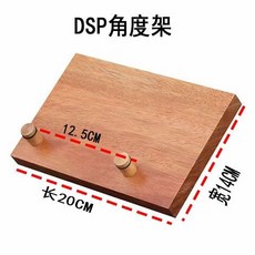 喇叭支架音響托架實木音箱架落地音箱支撐架展示架, DSP角度支架
