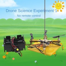 DS Y0 조립 드론 스위치 선물 보조 전기 나무 키트 스템 헬리콥터 스쿨 교육 3D