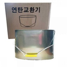 화덕통 야외 장작통 연탄 연탄보일러 연탄보관통 연탄운반통 캠핑용 난로연통 난로용품 히터 화목난로 교환기 연탄보관함 연탄통 솥받침, 본상품