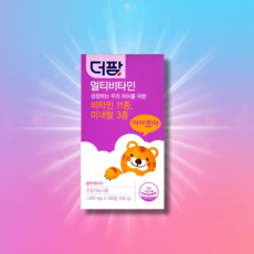 더팜 멀티비타민 츄어블 블루베리맛, 1박스, 100정