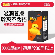 AOLE 大黃鴨 嬰兒全包臀拉拉褲 瞬吸舒爽安步褲, 1個, XXXL碼