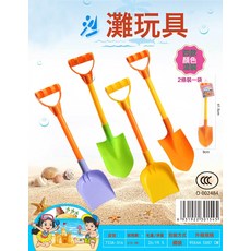 DFMEI 兒童沙灘玩具套裝推車挖沙鏟子和桶工具海邊玩沙子決明子寶寶沙漏, 1個, 1g, 2只大號沙灘鏟子(顏色隨機)-316:如圖
