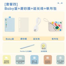 드로잉 타블렛 휴대용 펜타블렛 스마트폰연결 웹툰 그림판 디지털 드로잉패드, 20.8x14.9cm, 베이비블루+필름+케이블+수납가방