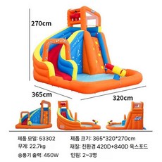 에어시소 대형 에어바운스 에어바운스놀이터 키즈카페 바나나시소 체육교구 어린이 슬라이드, 55302, 1개