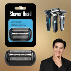브라운 면도기 S5 S6 신형 면도날 54B 53B 시리즈5 헤드 날망 호환 교체용, 1개, 블랙