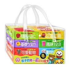 風車 FOOD超人 孩子的第一套認知圖卡 全套八盒新版, 新版FOOD超人認知大圖卡