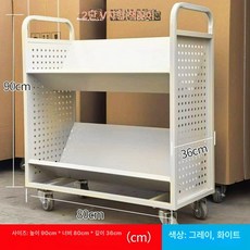 도서관 북웨건 이동식 V 북트롤리 서점 W 북카트 3단, 2단 V형 서가 로고 컷 소음 감소