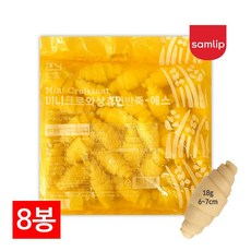 삼립 냉동생지 미니 크로와상 휴면반죽-에스 540g (18gX30입) X 8봉, 8개