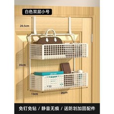 桃園出貨門後掛置物架門上掛衣架免打孔掛臥室門後掛籃超薄衣櫃側收納架, 白色雙層小號[門後款], 1個