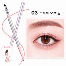 차차앤코 젤 아이라이너 듀얼 브러쉬 워터프루프 슬림 펜슬라이너, 1개, 03# 소프트 모브 핑크 1개, 03# 소프트 모브 핑크