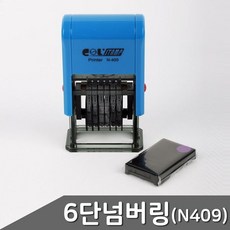 6단 자동넘버링 금액인스탬프 N-409 1개입+지알트레이딩Shop, 빠른배송