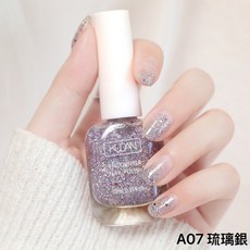 KUDAN 可剝式水性指甲油, 1個, A07琉璃銀, 10ml