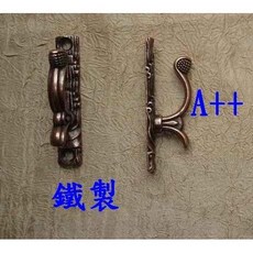 台灣現貨 窗簾綁帶掛勾 鐵製 古銅色 台灣製造, 1個