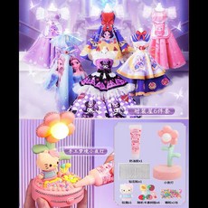 兒童服裝設計 DIY 芭比娃娃衣服 兒童時裝設計 女童5-10歲手工玩具 爆款禮物, 童夢未息【彩盒版】+diy太陽燈, 1個