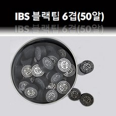 IBS 블랙팁 6겹 당구팁(50알)