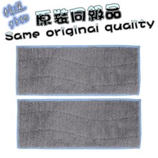 iRobot Braava Jet M6 地機耗材 拖布 乾溼款抹布 掃地機配件 清潔墊, 1個, 溼布-2片