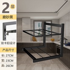 多層置物架 鍋架 專放鍋具收納 廚房不銹鋼架子 多層家用柜子內分層, 2層-黑色- 層距可調節-帶防滑膠墊, 1個
