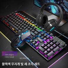 유선 게이밍 키보드 마우스 세트 저소음 기계식 노트북용 백라이트 가성비 PC 주변기기, 로우프로파일, 블랙 혼합 조명 키보드 마우스 헤드폰, 단일 모델
