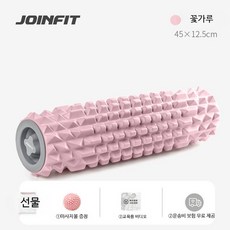 폼롤러 마사지 근육이완 하드 EPP 소재 필라테스 요가 운동용 슬리밍 다리 근력강화용, 꽃무늬 늑대 이빨 심층 마사지, 1개