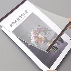 마스온 게시판 A4 홍보판, 은색