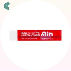 아인 막대 지우개 적색 36개입 제도용 미술용 학생용 깨끗한 지우개 세트 36개 커머스픽201