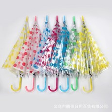 【無品牌】-長柄直杆透明雨傘自動彩色透明傘地攤婚慶廣告傘