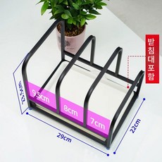 도마 거치대 건조대 주방 도마정리 식당용 도마꽂이 모던, 블랙 고정식 3단, 1개